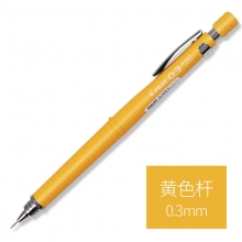 H-323 0.3mm笔杆颜色随机
