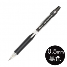 H-125 0.5mm 笔杆颜色随机