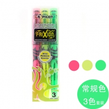 SW-FL-S3 常规3色套装