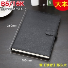 B5/16K A16-497