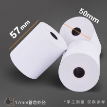 57mm*50mm 4卷装