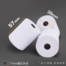 57mm*30mm 4卷装