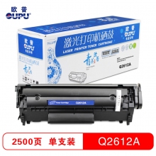 欧普(oupu)12A/Q2612A 青花系列黑色硒鼓墨粉盒