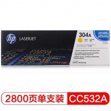 CC532A 黄色墨粉盒