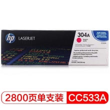 CC533A 红色墨粉盒​