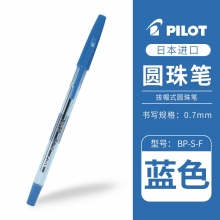 蓝色