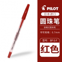 红色