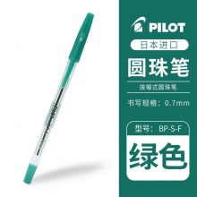 绿色