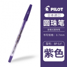 紫色
