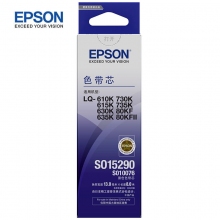 爱普生(Epson)LQ-610K/615K /630K/635K /730K/735K/80KF/...