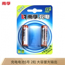 南孚(NANFU)5号 2400mAh充电电池 1.2V五号耐用型镍氢可充电AA电池 2粒装