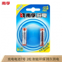 南孚(NANFU)7号 900mAh充电电池 1.2V五号耐用型镍氢可充电AAA电池 2粒装