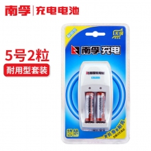 南孚(NANFU)5号/AA 1.2V 1600mAh充电电池+充电器套装 2粒耐用型镍氢充电电池 ...