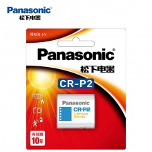 松下(Panasonic)CR-P2 6V照相机用锂电池 1节装