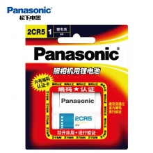 松下(Panasonic)2CR5 6V照相机2CR-5W/C1B 2CP3845锂电池 1节装