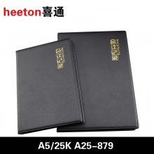 A5/25K A25-879