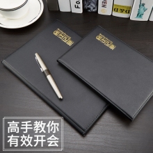 喜通(heeton)A5/25K A25-879 B5/16K A16-879商务会议记录本