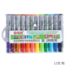 12色套装