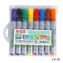 8色套装