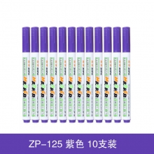 紫色