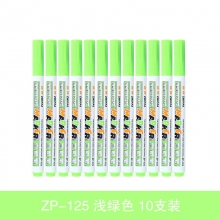 浅绿