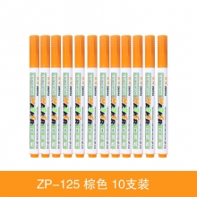 棕色