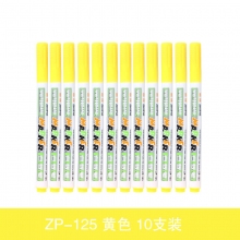 黄色