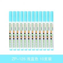 浅蓝