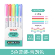晴朗色