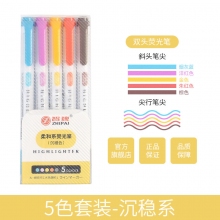 沉稳色