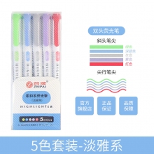 淡雅色