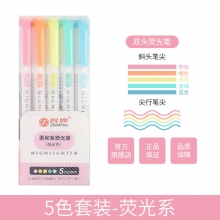 荧光色