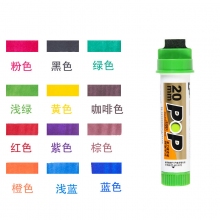 20mm12色套装