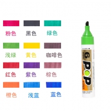 6mm12色套装