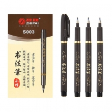 S003小楷 