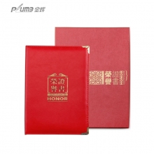 PLUME金辉牛皮纹PU皮面JH-301/A5 JH-201/B5 JH-101/A4礼盒装荣誉证书...