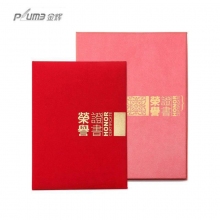 PLUME金辉绒面JH-701/A5 JH-601/B5 JH-501/A4礼盒装植绒布荣誉证书 送...