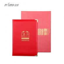 PLUME金辉牛皮纹PU皮面JH-303/A5 JH-203/B5 JH-103/A4礼盒装通用证书...