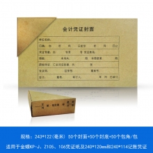 50套/包