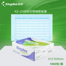 金蝶(kingdee)KZ-Z102针式明细账簿打印纸 312*203mm针打账簙凭证纸 1000份...