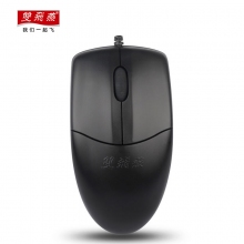 双飞燕OP-520家用办公有线鼠标 USB接口/PS2接口鼠标