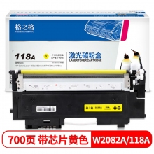 W2082A硒鼓黄色700页-带芯片