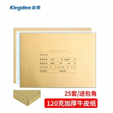 金蝶(kingdee)RM12B A4会计账簿封面+封底+包角 299*212mm帐簿装订封面封套凭...