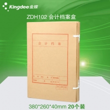 金蝶(kingdee)ZDH102针打会计档案盒 380*260*40mm针打账簙账册装订档案盒凭证...