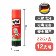 PBSE22GC 22g(12支装)