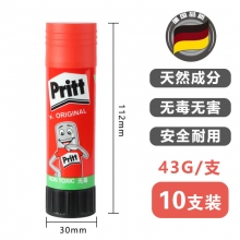 PBSE43GC 43g(10支装)