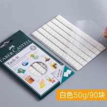 50克白色