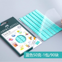 50克蓝色