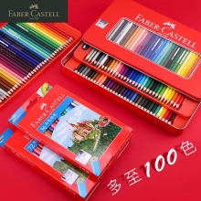 德国辉柏嘉(Faber-castell)36色/48色/72色/100色 1157城堡系列油性彩色铅...