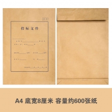 8厘米